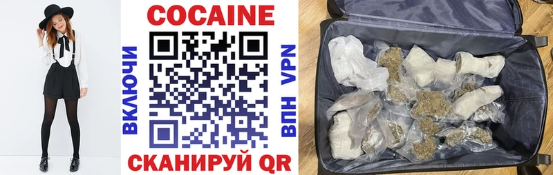 Какие есть наркотики Ахтубинск ГАШ  Вейп ТГК  Кокаин  МЕФ  МАРИХУАНА  АМФЕТАМИН 
