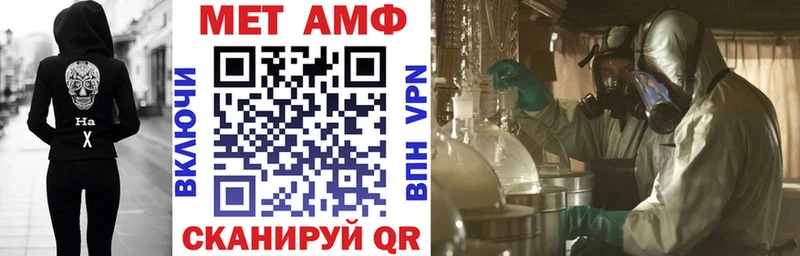 где можно купить наркотик  Ахтубинск  АМФЕТАМИН 97% 