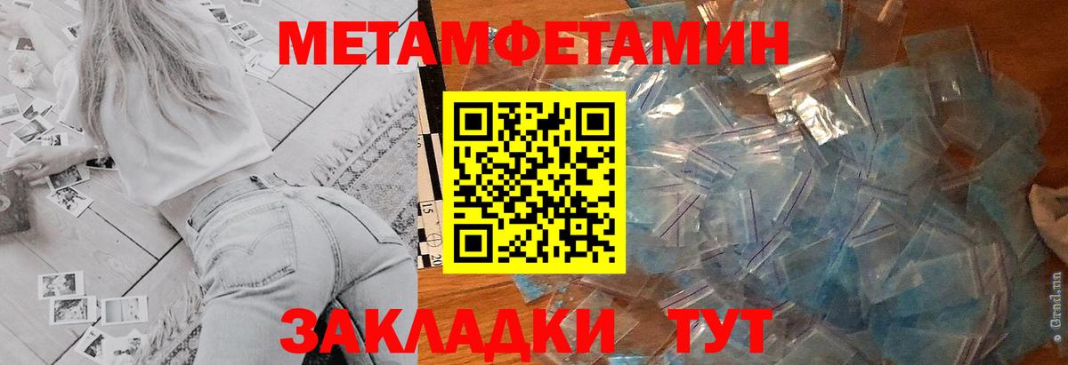 Amphetamine 98% Ахтубинск