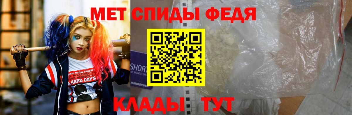 АМФ Premium  Amphetamine  Ахтубинск  Вход с VPN 