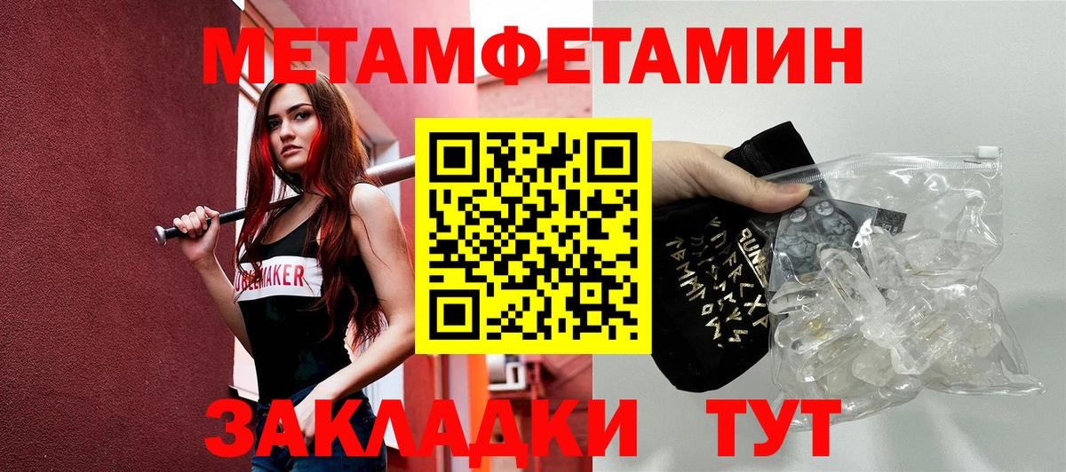 Амфетамин 97%  Amphetamine  АМФЕТАМИН  Ахтубинск 