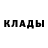 КЕТАМИН VHQ Melancholia holia