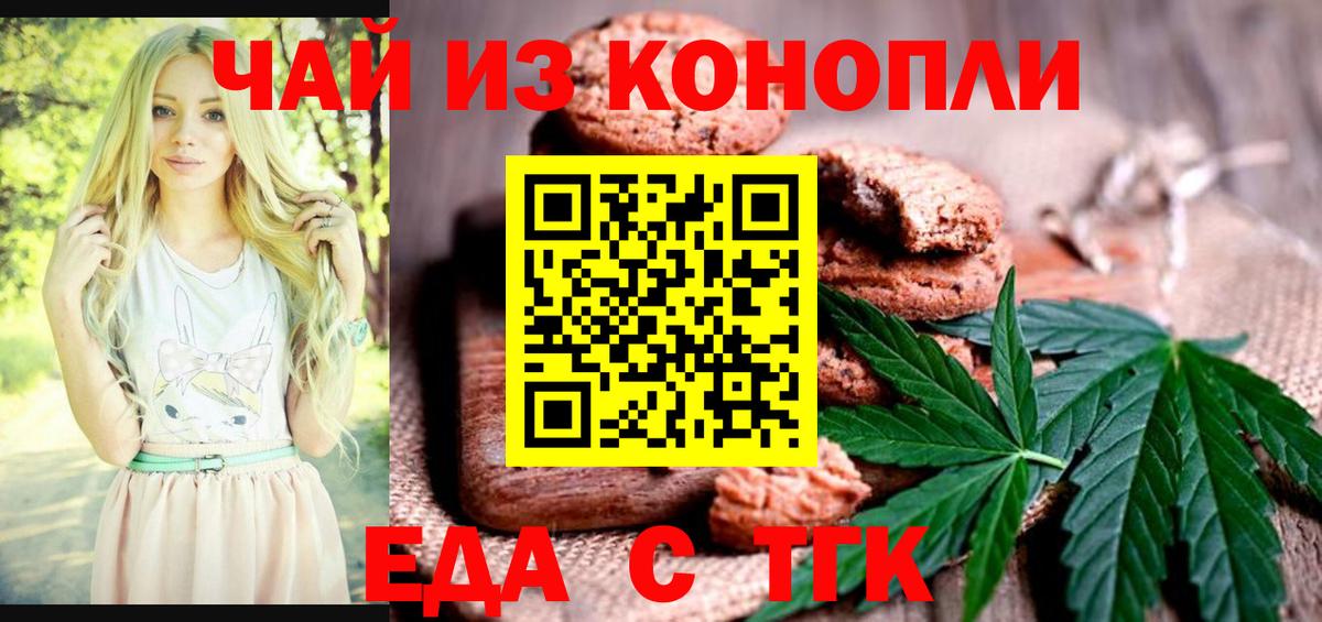  КОКАИН Ахтубинск