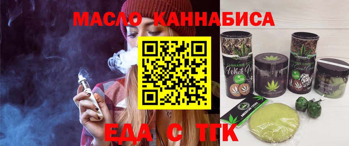 Canna-Cookies марихуана  Ахтубинск 