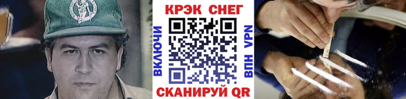 Кокаин Колумбийский  Ахтубинск 