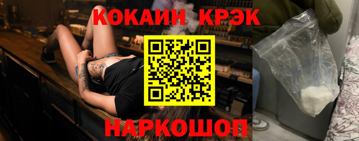 Экстази Ахтубинск