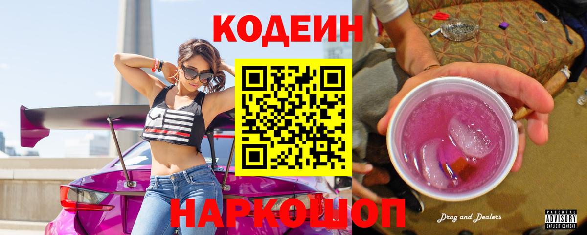 КОКАИН  Канабис  Вход с VPN  Ахтубинск  Мефедрон   ГАШИШ  А ПВП СК  