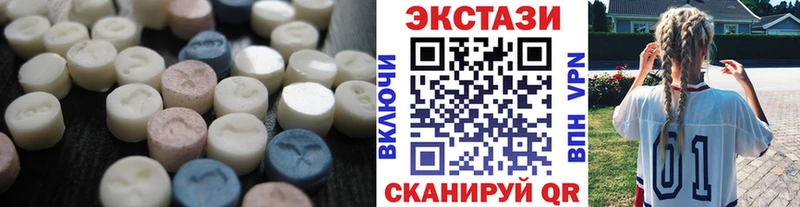 ЭКСТАЗИ диски  OMG ТОР  Ахтубинск  купить закладку 