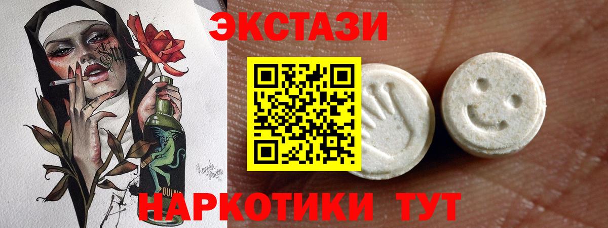Кетамин  Вход с VPN  Купить закладку  Диски  Ахтубинск  CBD масло  Бошки Шишки  Меф 