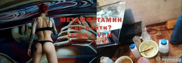 стаф Переславль-Залесский