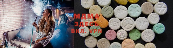стаф Переславль-Залесский