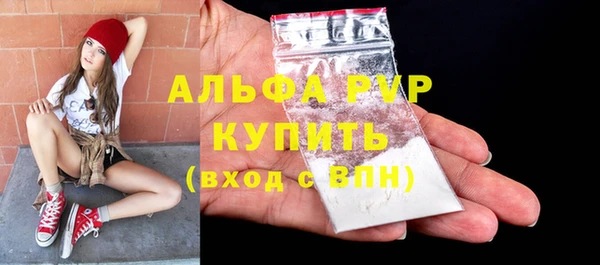 наркотики Видное