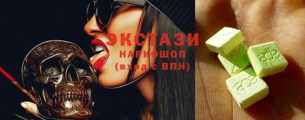 эйфоретик Пестово