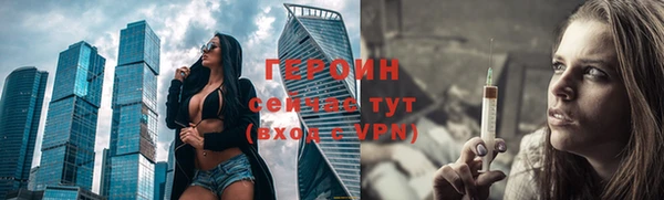 шишки Покровск