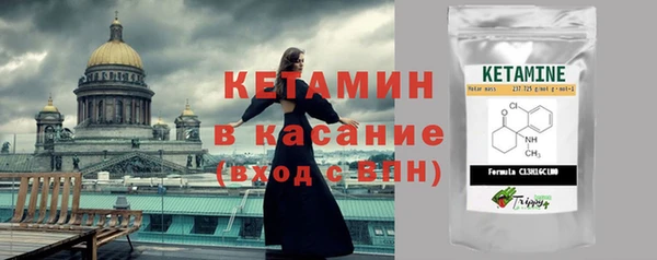 стаф Переславль-Залесский