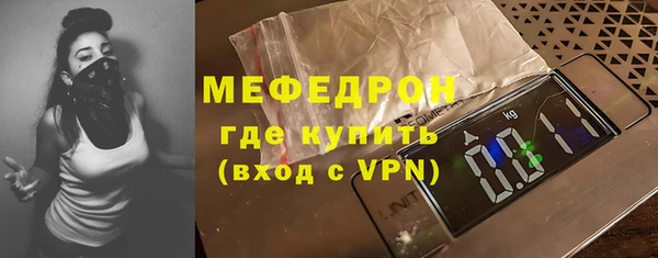 шишки Покровск