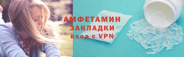 стафф Пересвет