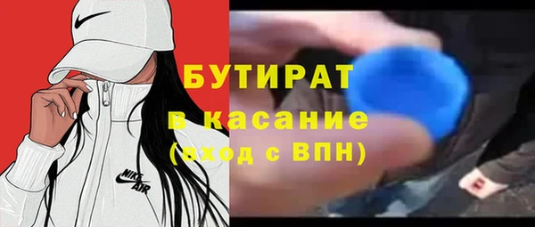 стаф Переславль-Залесский