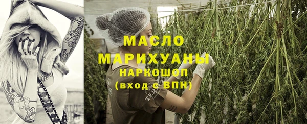 кокаин премиум Горняк
