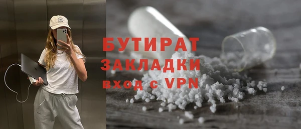 ПСИЛОЦИБИНОВЫЕ ГРИБЫ Горнозаводск