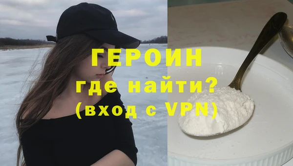 эйфоретик Пестово