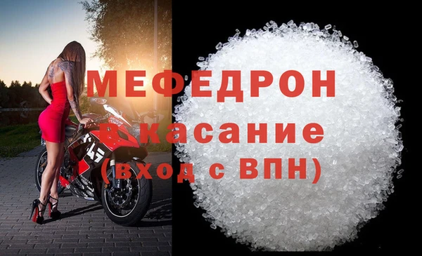 стафф Пересвет