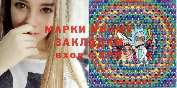 стафф Пересвет