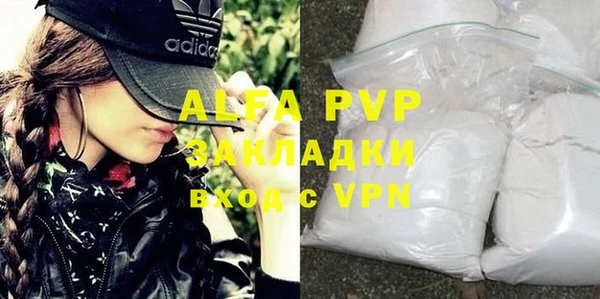 шишки Покровск