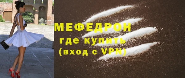 стафф Пересвет
