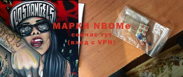 эйфоретик Пестово