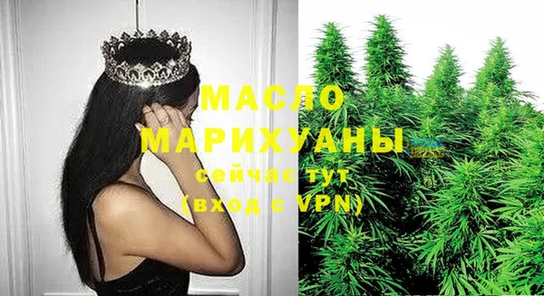 шишки Покровск