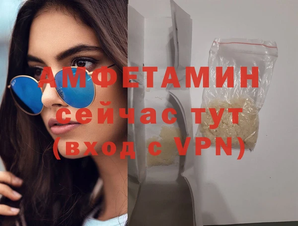шишки Покровск