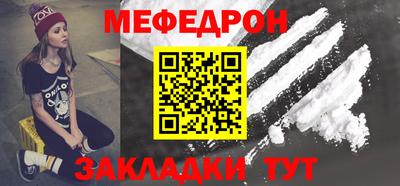 наркотики Апшеронск