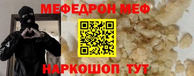 стаф Бийск