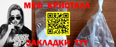 альфа пвп VHQ Апшеронск