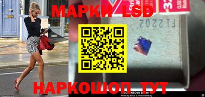 наркотики Апшеронск