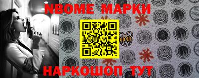 наркотики Апшеронск