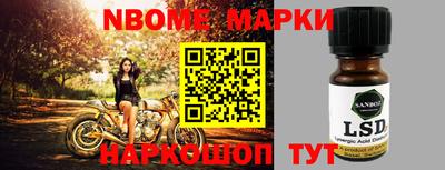 альфа пвп VHQ Апшеронск