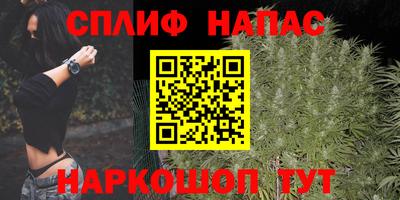 наркотики Апшеронск