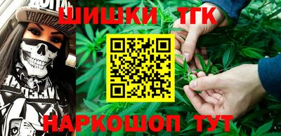 гашиш Аргун