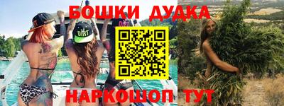 гашиш Аргун