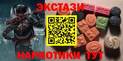альфа пвп VHQ Апшеронск