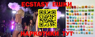 наркотики Апшеронск