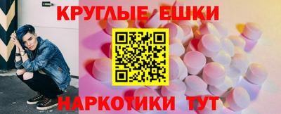 альфа пвп VHQ Апшеронск