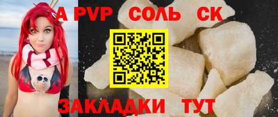 скорость Аргун