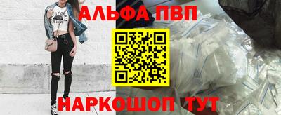 Альфа ПВП Азнакаево