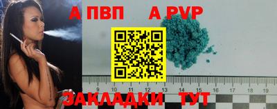 хмурый Апрелевка