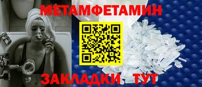 наркотики Апшеронск