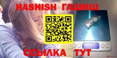 гашиш Аргун