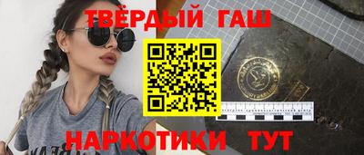 наркотики Апшеронск